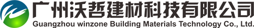 拉曼光譜儀